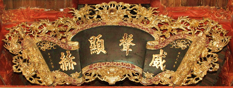 ĐTT.028 - Cuốn thư