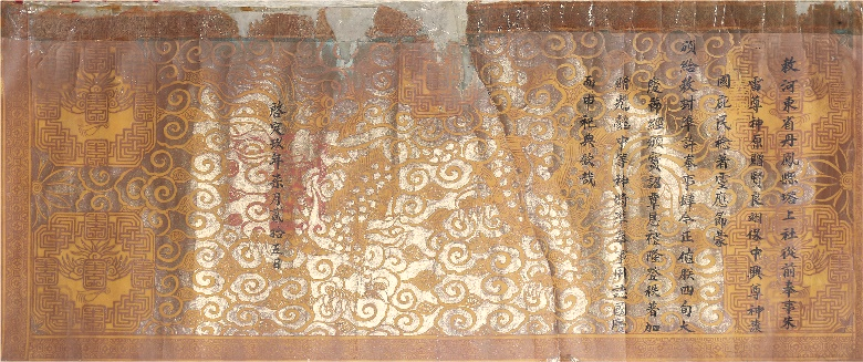 ĐTT.081 - Sắc phong