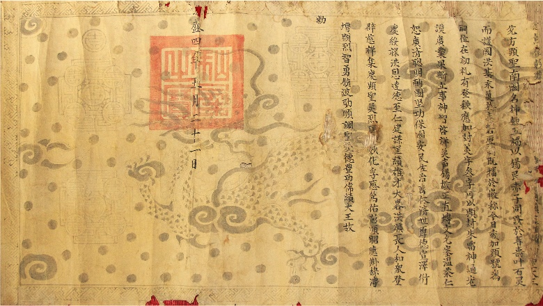 ĐTT.080 - Sắc phong