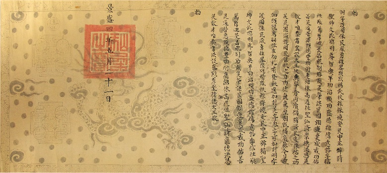 ĐTT.084 - Sắc phong